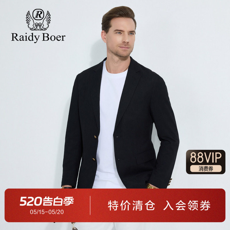 雷迪波尔男装西服2025年春秋季新款定制领针商务休闲修身薄款便西