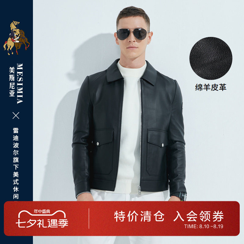 雷迪波尔绵羊皮男翻领皮夹克外套