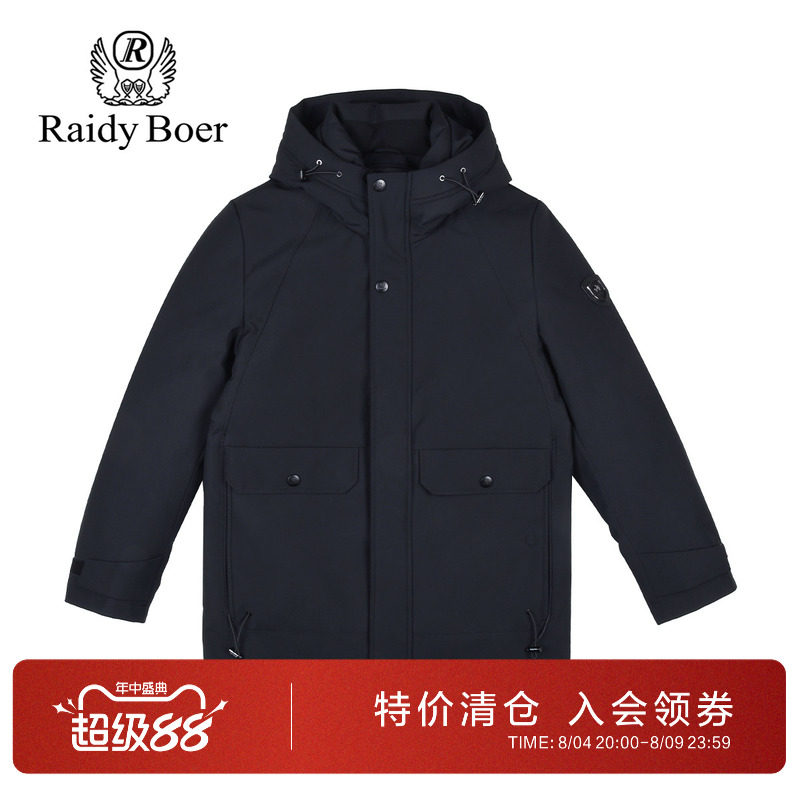雷迪波尔鹅绒兔毛皮内胆羽绒服男