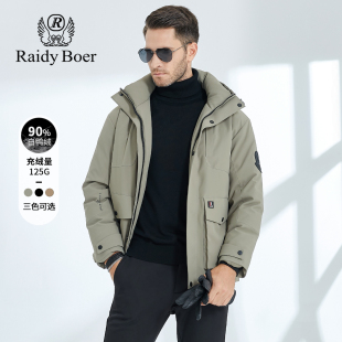 連帽白鴨絨品牌臂章偏厚男裝 外套 2023秋冬新款 雷迪波爾羽絨服男裝