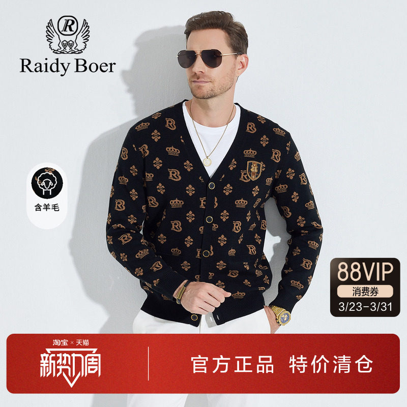 雷迪波尔男装羊毛开衫2024秋季新款V领胸章满花潮流厚款针织外套