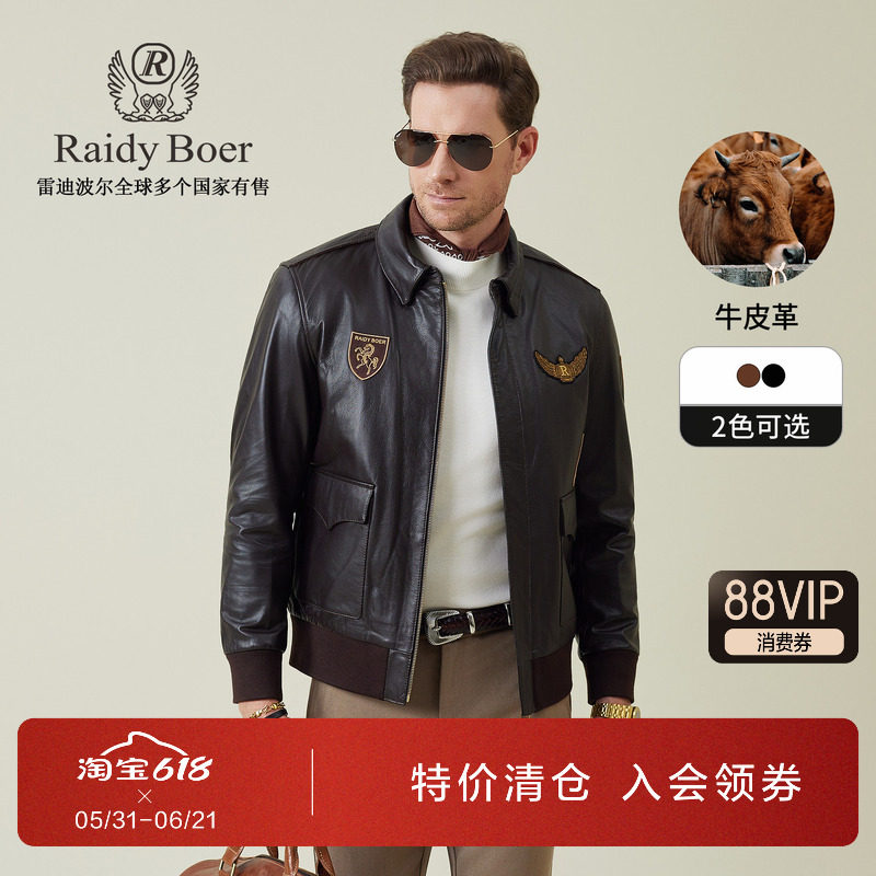 雷迪波尔牛皮革A2飞行服新款皮衣