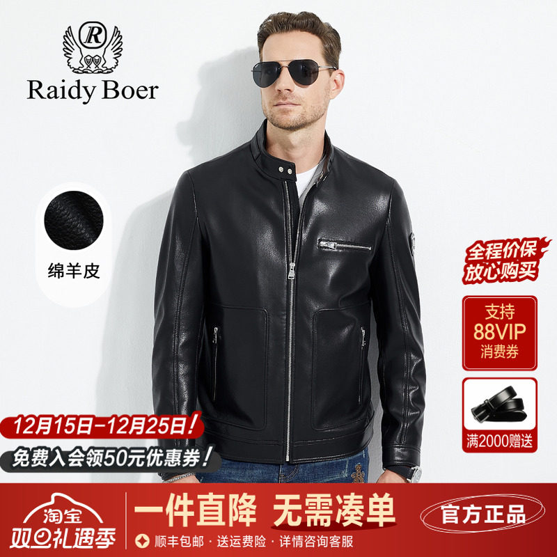 雷迪波尔绵羊皮革机车服真皮皮衣