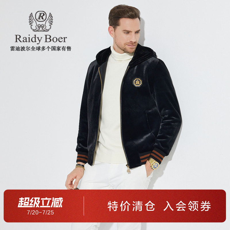 雷迪波尔连帽金丝绒厚款夹克外套