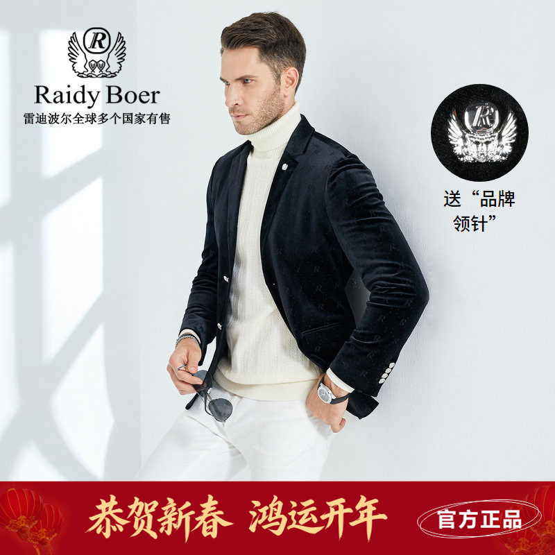 雷迪波尔男装西服秋冬新款丝绒面料暗花字母时尚修身男士上衣外套