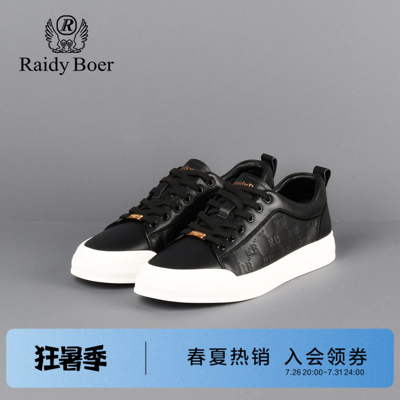 雷迪波尔新款低帮小白鞋真皮板鞋