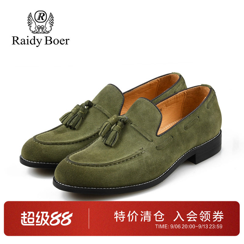 雷迪波尔休闲牛皮革一脚蹬乐福鞋