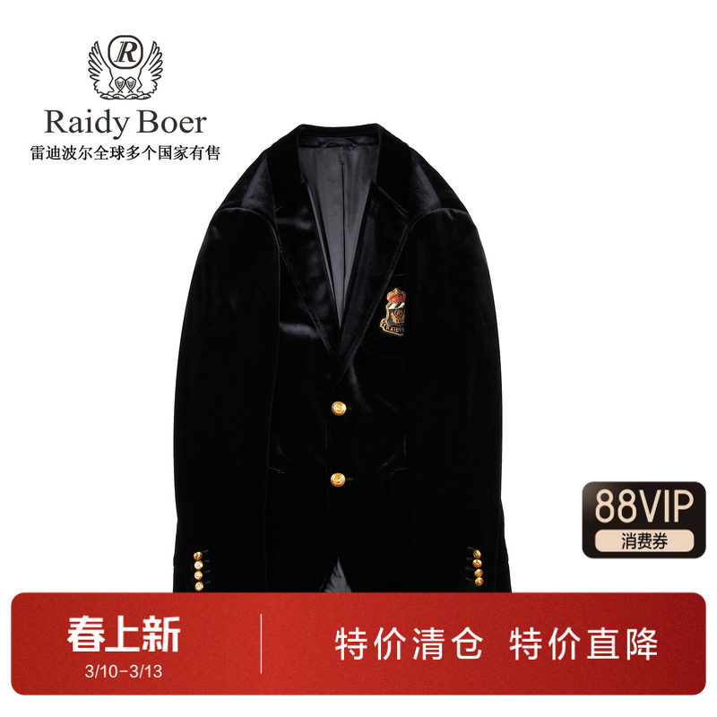 雷迪波尔男装西服外套2025秋季新款平驳领丝绒纯色修身版便服单西