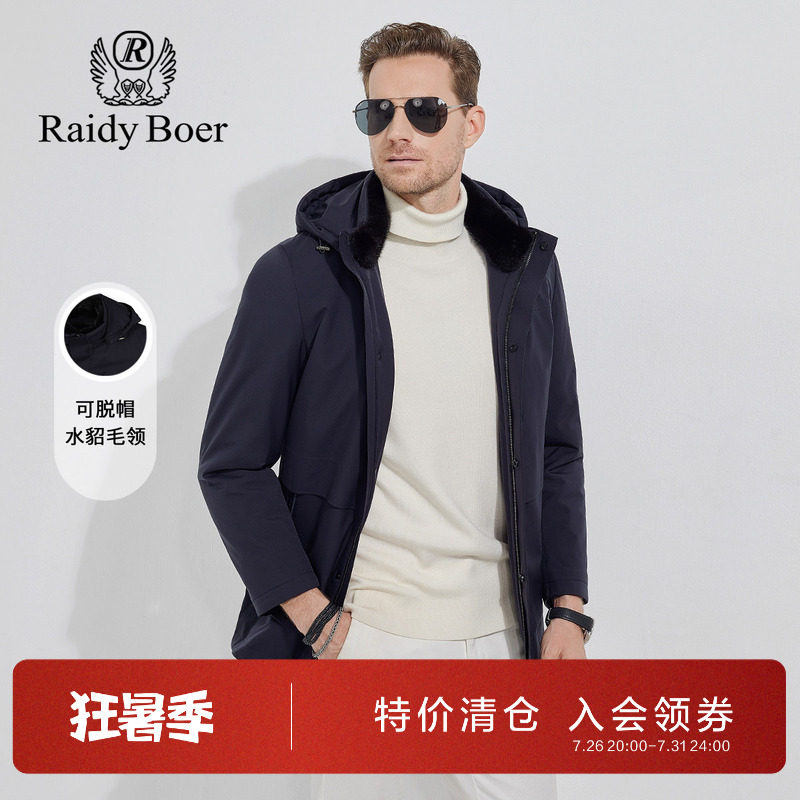 雷迪波尔男装棉衣2023秋冬新款水貂毛领可脱卸帽中长款内胆外套男