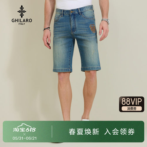吉那诺古劳夏季磨白抓痕烫钻短裤
