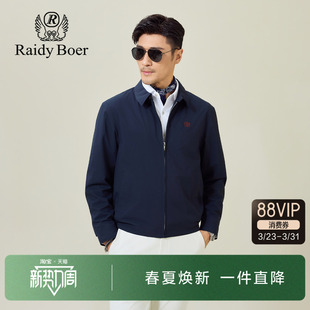 刺绣胸标日常通勤上衣外套男 新款 雷迪波尔男装 老钱风夹克2026春季