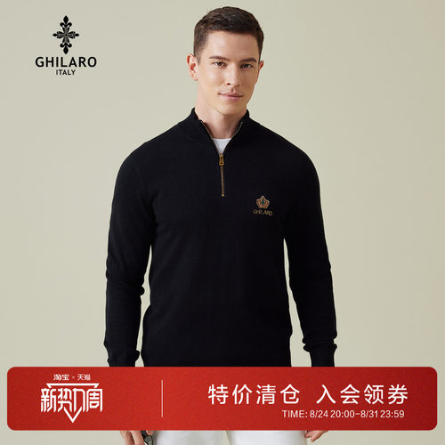 吉那诺秋季新款半拉链针织毛衣男