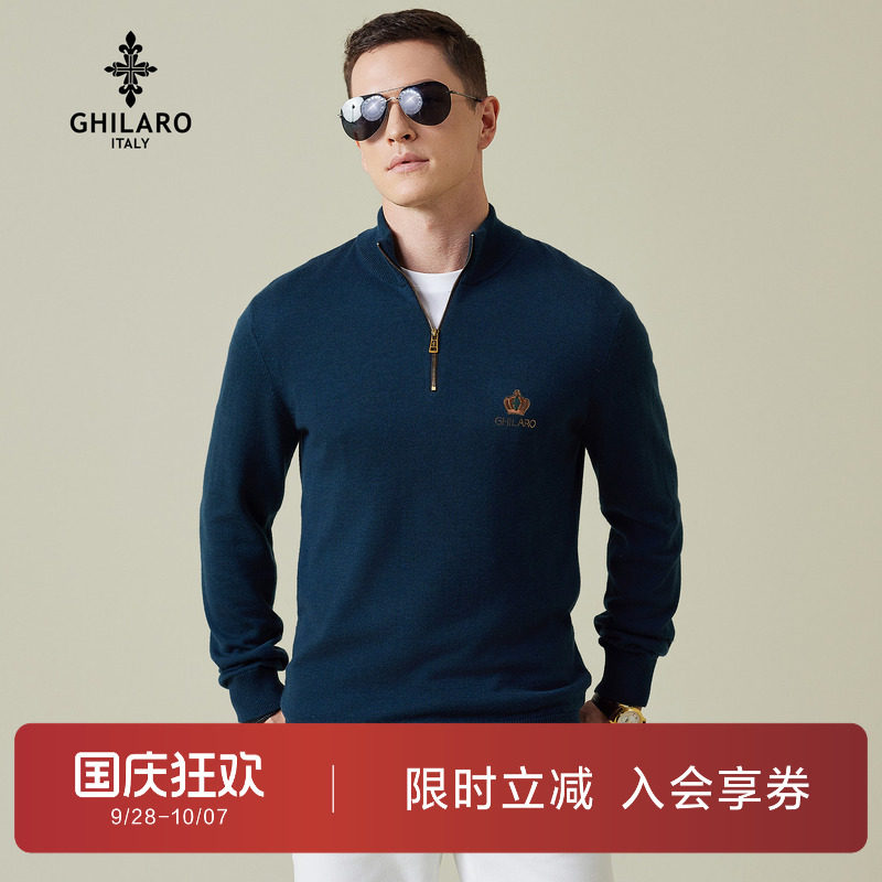 古劳吉那诺刺绣皇冠半拉链毛衣男