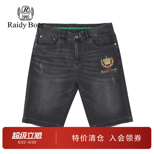 雷迪波尔夏季刺绣中腰牛仔短裤男