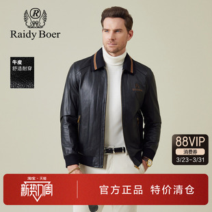 牛皮革可脱卸针织翻领皮夹克男 新款 雷迪波尔男装 真皮皮衣2025秋季