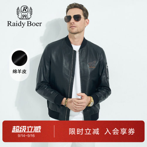 雷迪波尔刺绣时尚棒球领皮夹克男