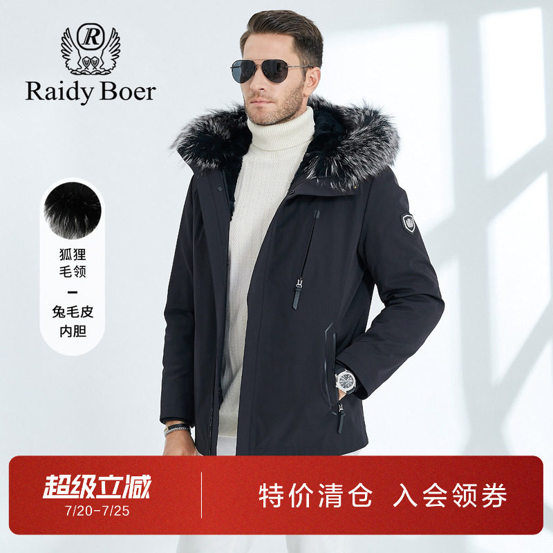 雷迪波尔狐狸毛领尼克服男2023年冬季新款兔毛皮内胆加厚保暖外套