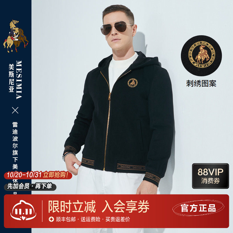 雷迪波尔秋冬羊毛连帽夹克外套男