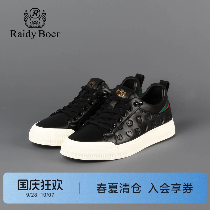 雷迪波尔新款压花织带真皮休闲鞋