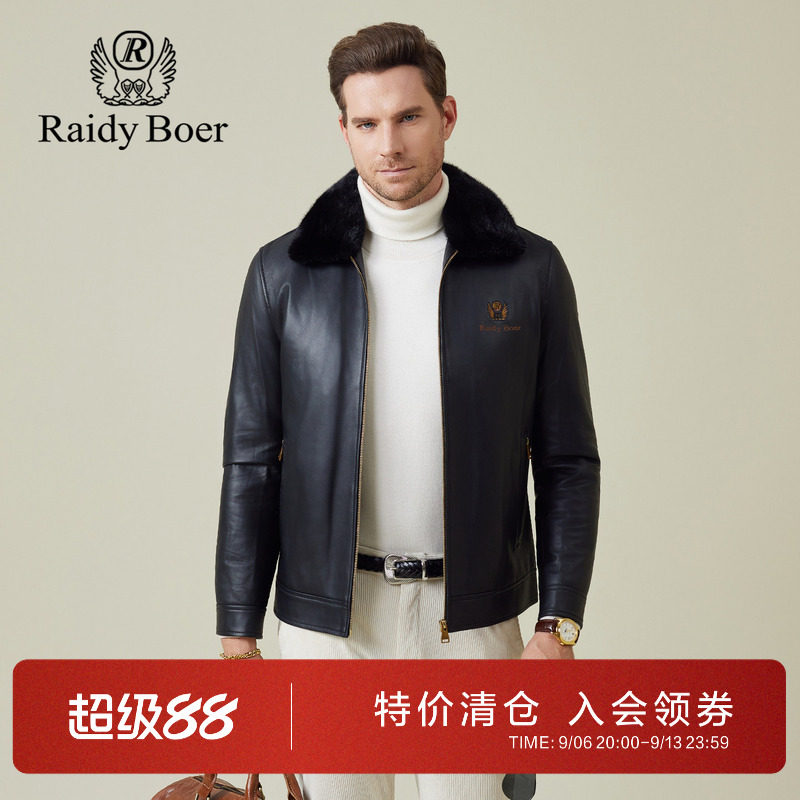 雷迪波尔男装羽绒皮衣2025冬季新款水貂毛领绵羊皮轻奢真皮皮外套