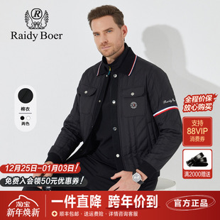 针织翻领撞色气质多袋轻薄棉服外套 新款 雷迪波尔男装 棉衣2024秋季