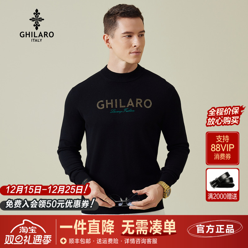 古劳保暖螺纹半高领纯羊毛毛衣