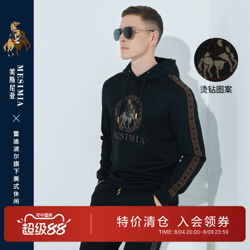美斯尼亚休闲烫钻连帽卫衣男