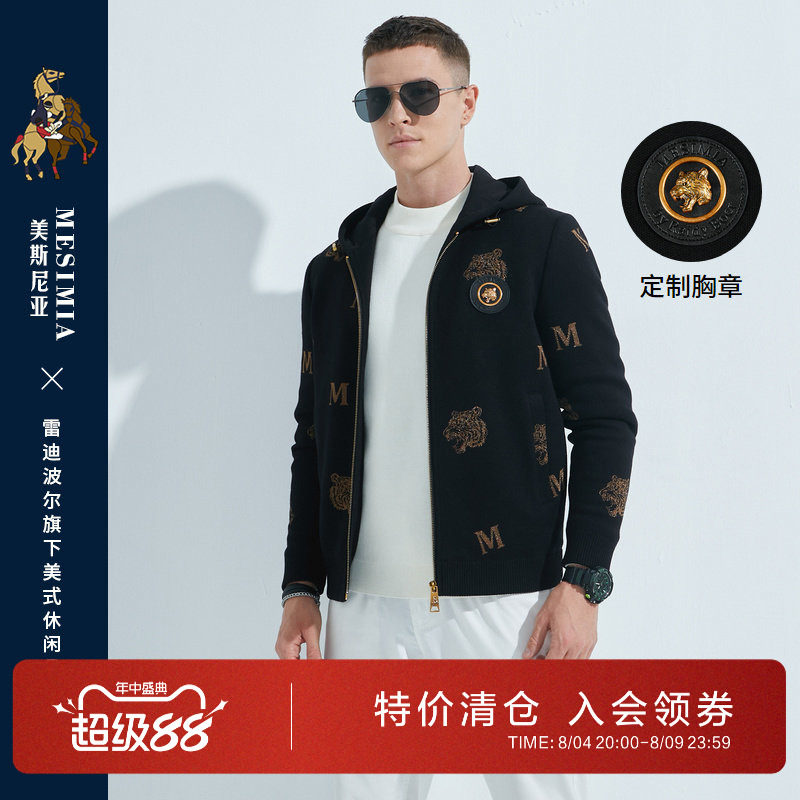 秋冬连帽针织保暖夹克外套男
