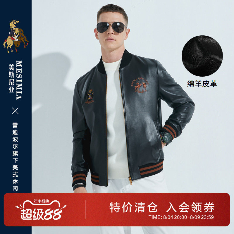 雷迪波尔秋冬新款皮衣外套男