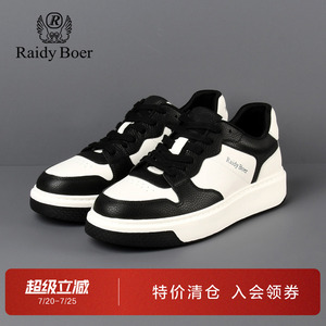 雷迪波尔男鞋休闲板鞋2025新款牛皮革真皮轻便运动厚底系带休闲鞋