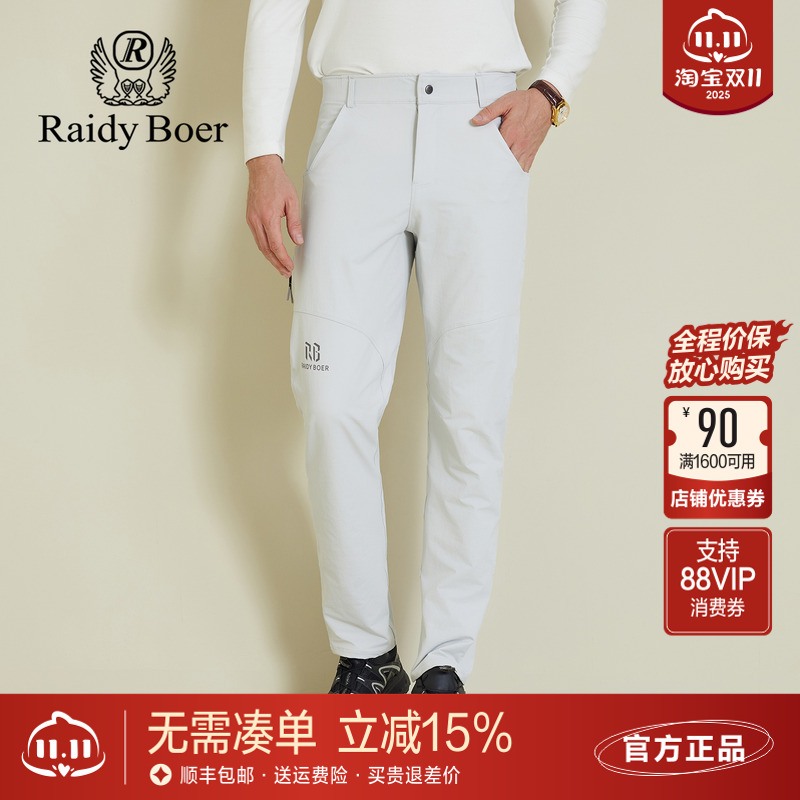 雷迪波尔男装休闲裤2025秋季新款微弹耐磨烫印运动户外多袋长裤男