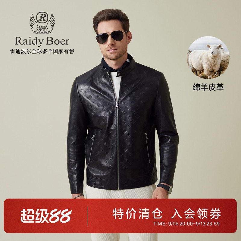 雷迪波尔绵羊皮全身压印真皮皮衣