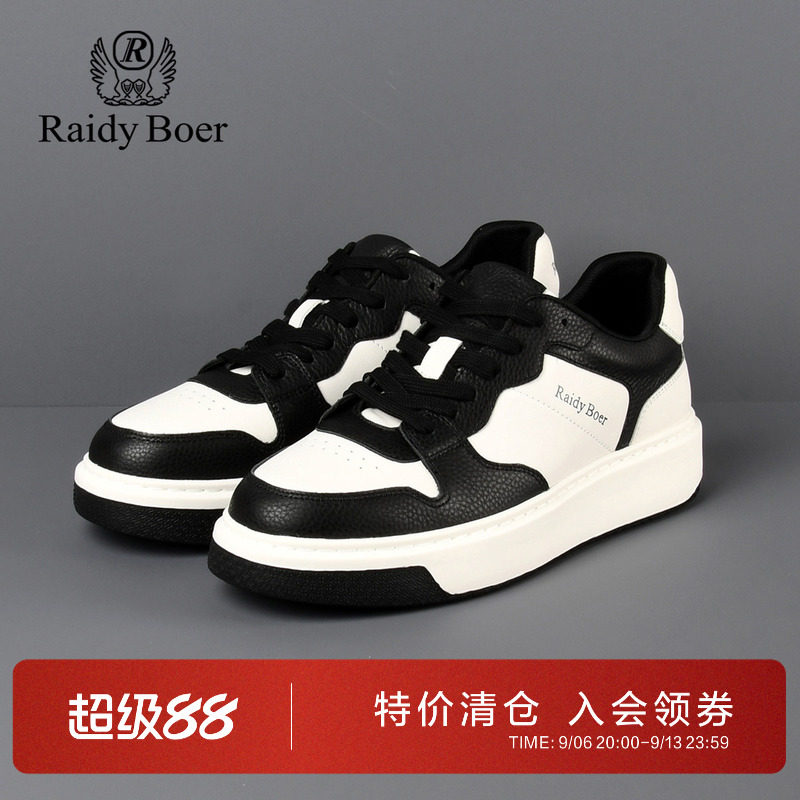 雷迪波尔男鞋休闲拼色真皮休闲鞋
