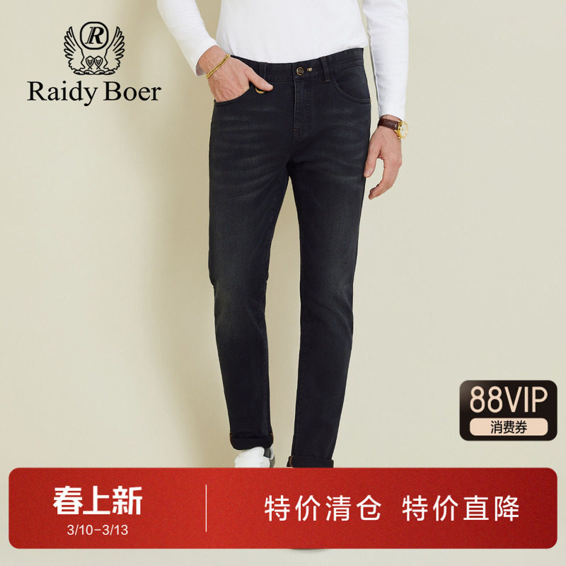 雷迪波尔男装牛仔裤2025秋冬新款微弹刺绣轻软海岛绒修身小脚长裤
