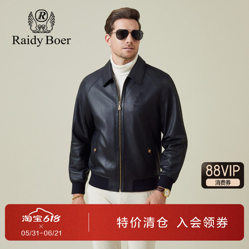 雷迪波尔男装真皮皮衣2025秋季新款绵羊皮革翻领休闲皮夹克外套男