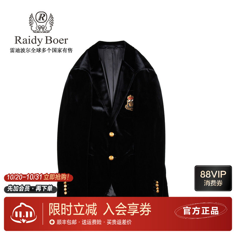 雷迪波尔修身偏厚丝绒西服外套男