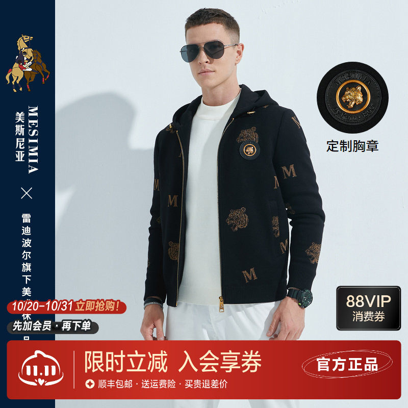 秋冬连帽针织保暖夹克外套男