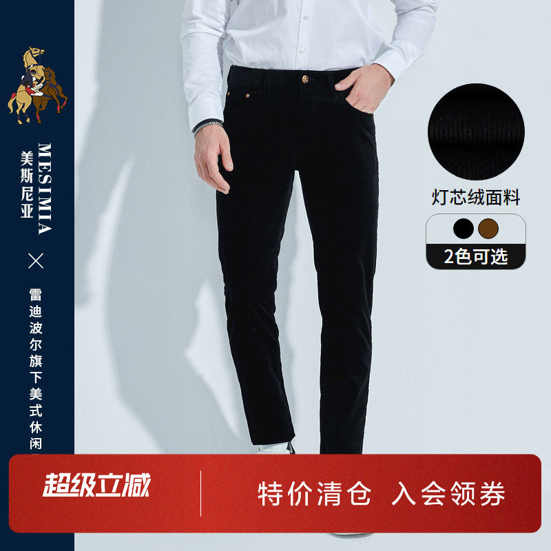 美斯尼亚灯芯绒直筒休闲裤长裤