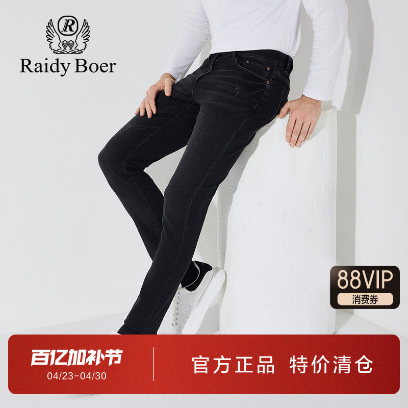 雷迪波尔男装黑色牛仔裤2024秋冬新款磨毛加厚纯色中腰修身长裤子