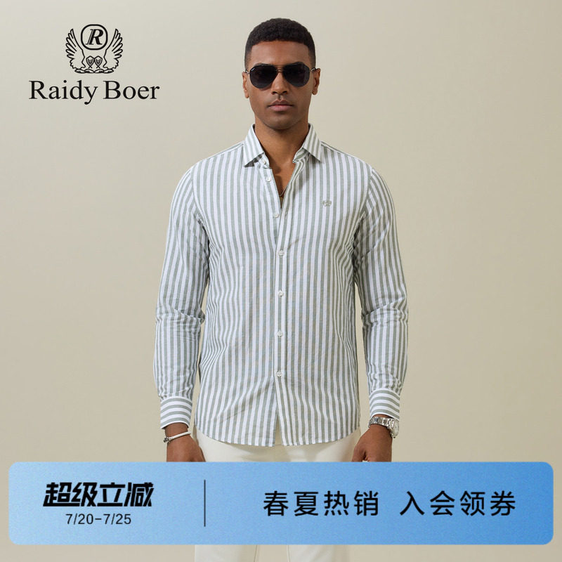 雷迪波尔男装老钱风长袖衬衫2026春季新款翻领竖条纹修身亚麻衬衣