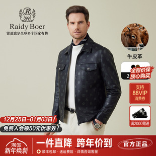 牛皮革翻领满身印花潮流皮夹克 新款 雷迪波尔男装 真皮皮衣2025秋季