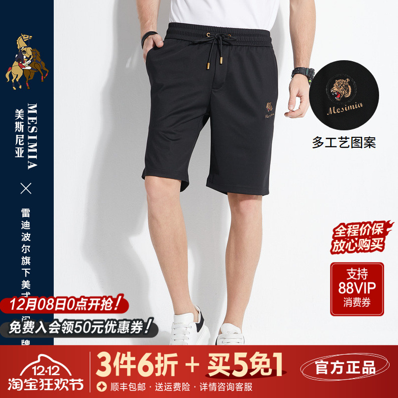 美斯尼亚烫钻贴布绣运动休闲短裤