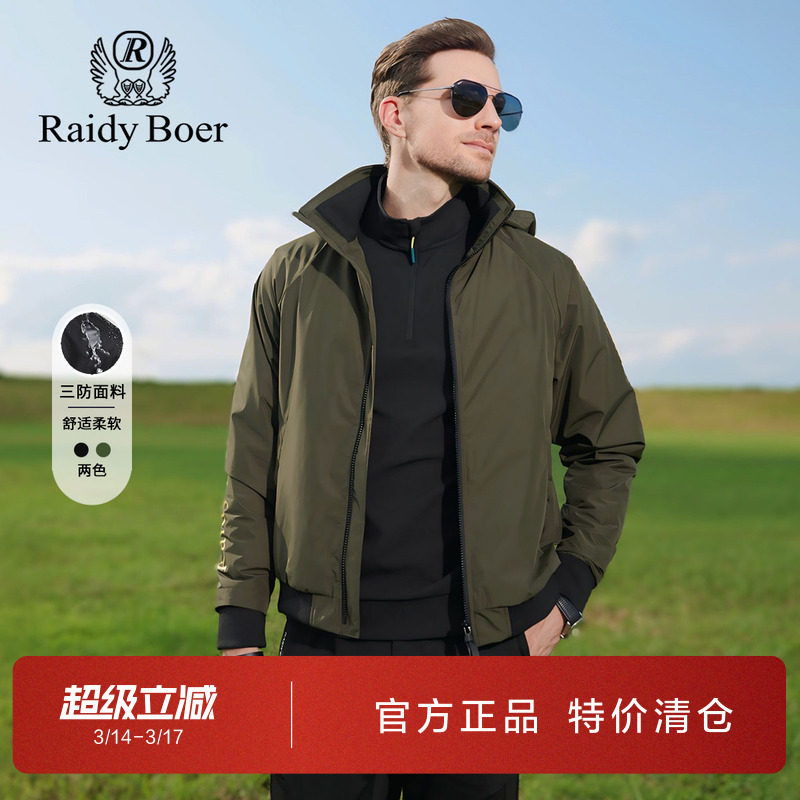雷迪波尔男装棉衣外套2024年秋冬季新款休闲夹克棉服男款保暖上衣