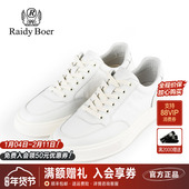 雷迪波尔男鞋 男 百搭拼接牛皮压花通勤休闲系带小白鞋 2024秋季 新款