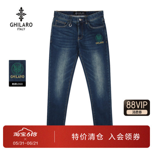 古劳吉那诺刺绣修身纯色牛仔裤男