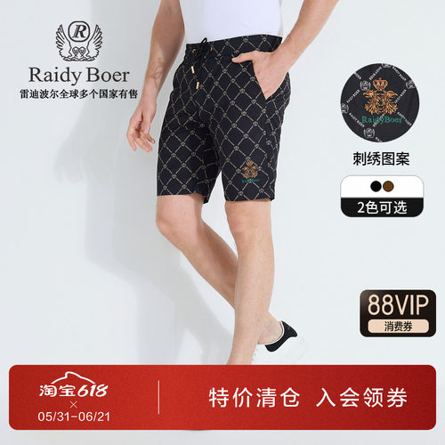 雷迪波尔夏季抽绳松紧印花短裤男