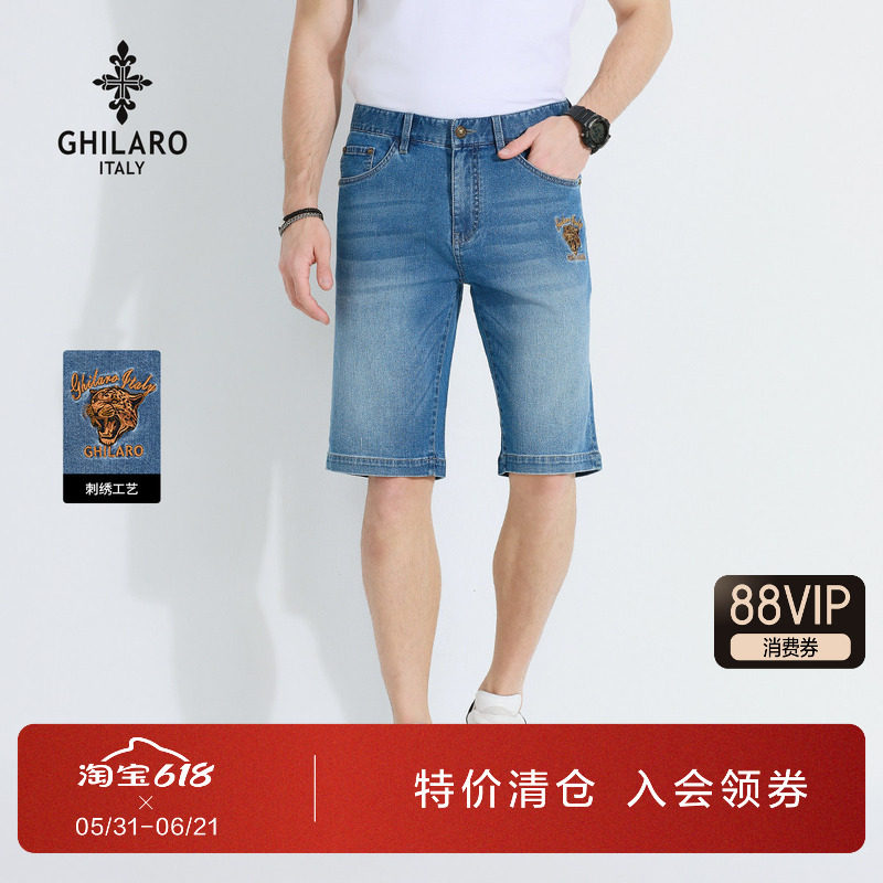 雷迪波尔旗下品牌古劳吉那诺刺绣中腰微弹定制拉链直筒牛仔短裤男