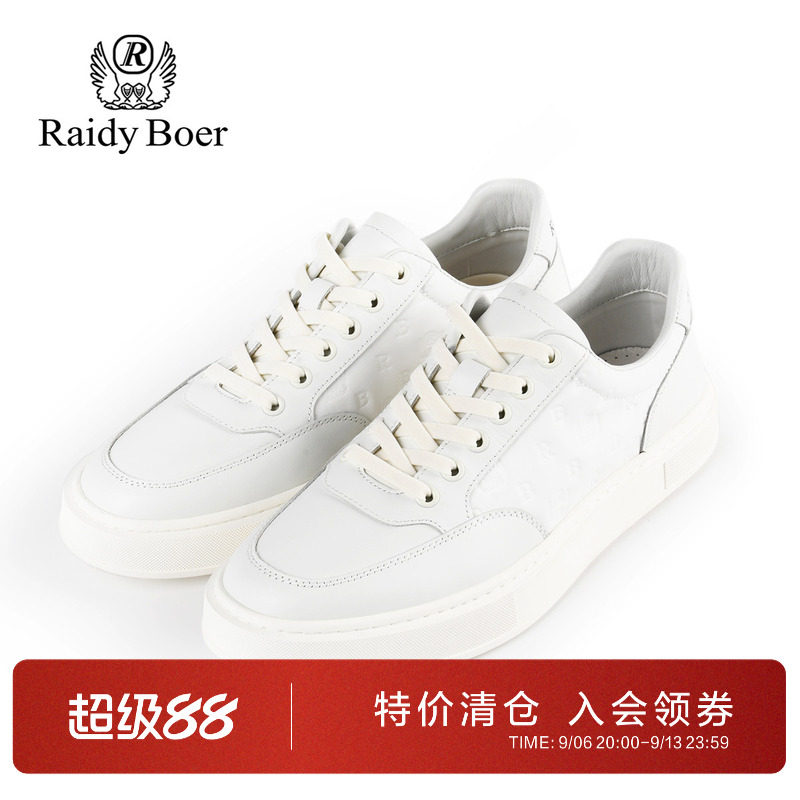 雷迪波尔牛皮纺织布拼接休闲板鞋