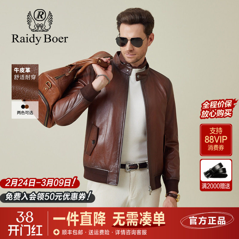 雷迪波尔男装老钱风真皮皮衣2025秋季新款油蜡牛皮革立领皮夹克男