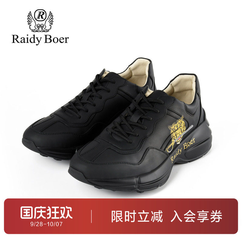 雷迪波尔时尚牛皮革休闲运动鞋